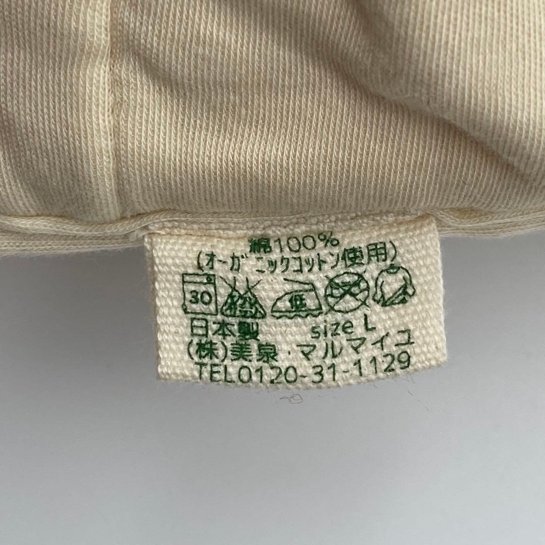 特注品】マルマイユ オーガニックコットン 布オムツ まとめ売り