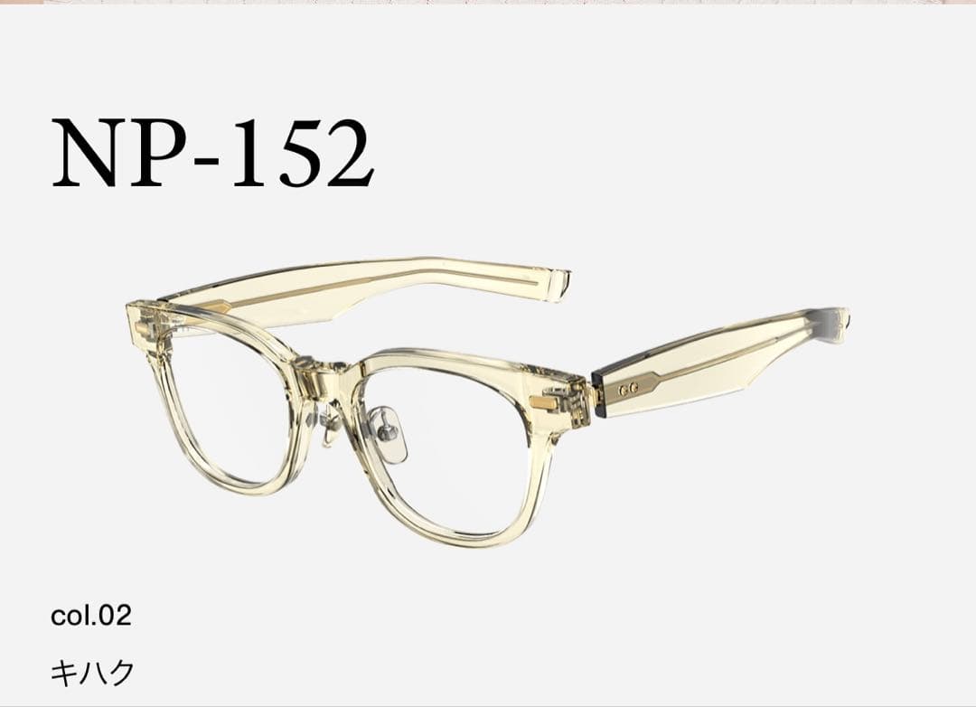 ⬇️999.9 フォーナインズ　　NP-152 999.9(フォーナインズ)製メガネフレーム フォーナインズ NP-152 – 東京