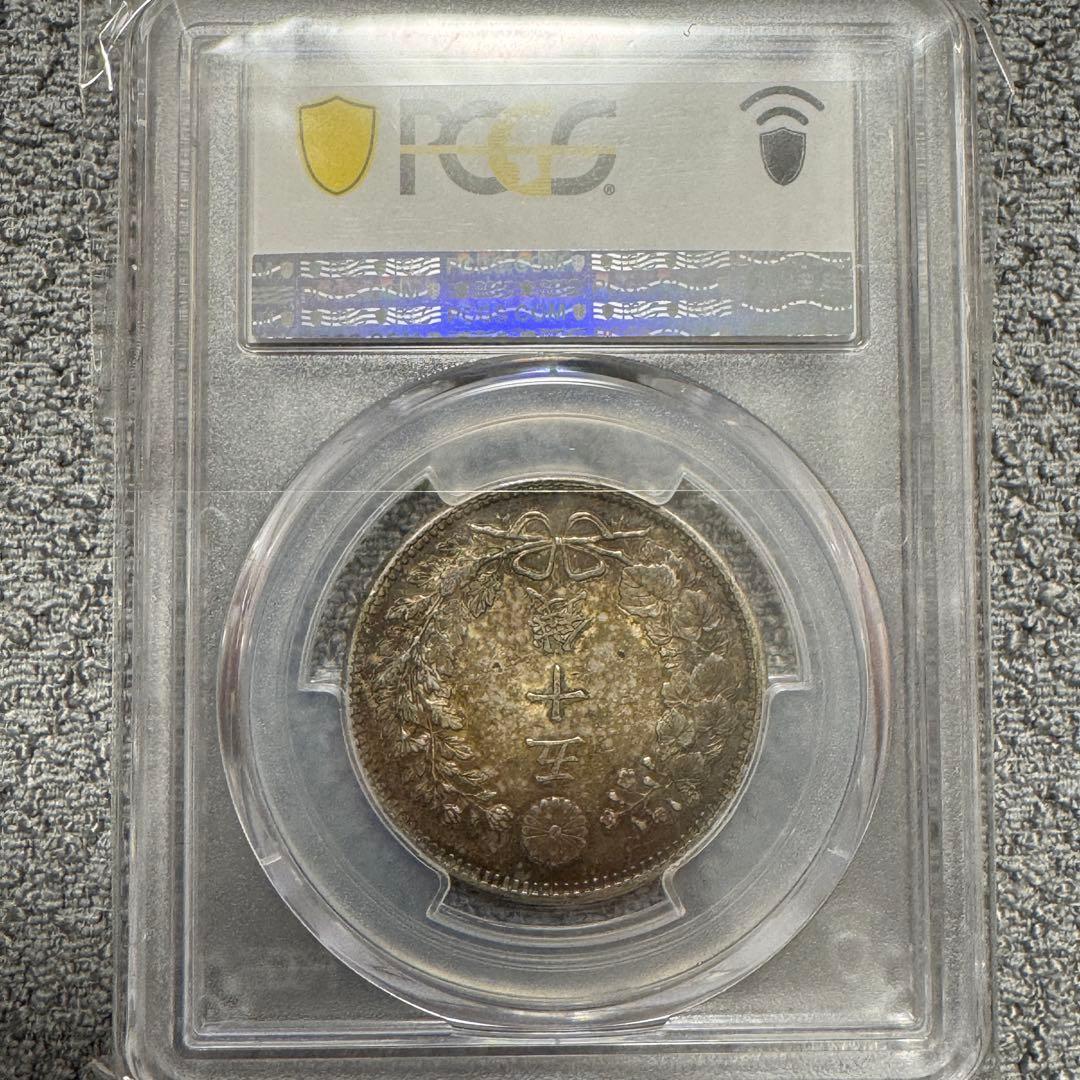 竜50銭銀貨 明治37年 PCGS MS62 トーン - メルカリ