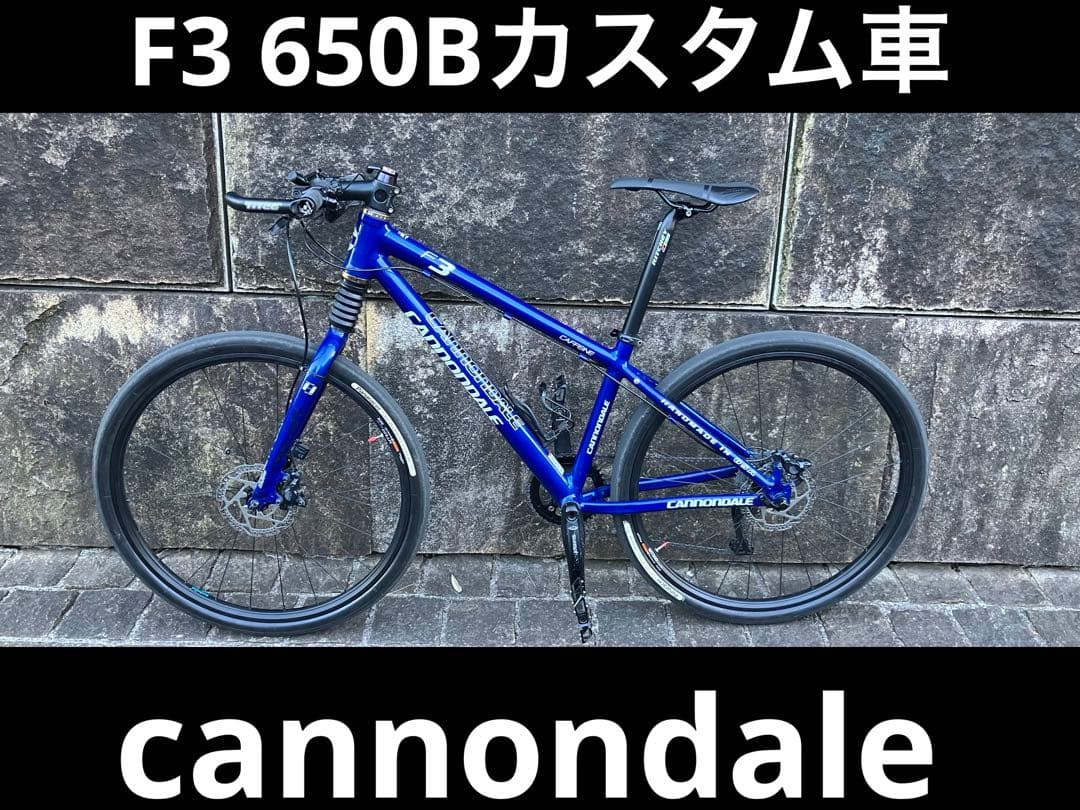 【cannondale】F3 650B/フロントシングル化 cannondale】F3 650B/フロントシングル化 cannondale】F3 650B