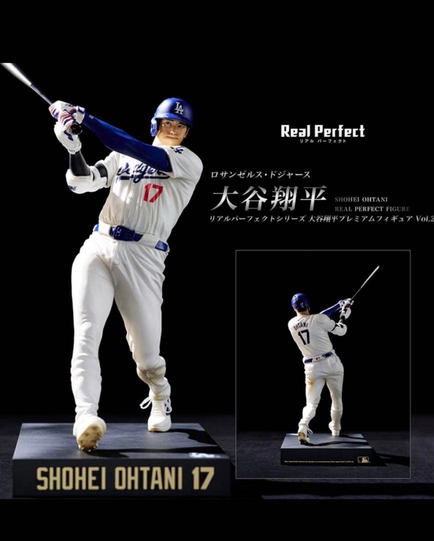 【受注生産品】リアルパーフェクトシリーズ 大谷翔平プレミアムフィギュアvol.2 リアルパーフェクトシリーズ 大谷翔平プレミアムフィギュア Vol.2