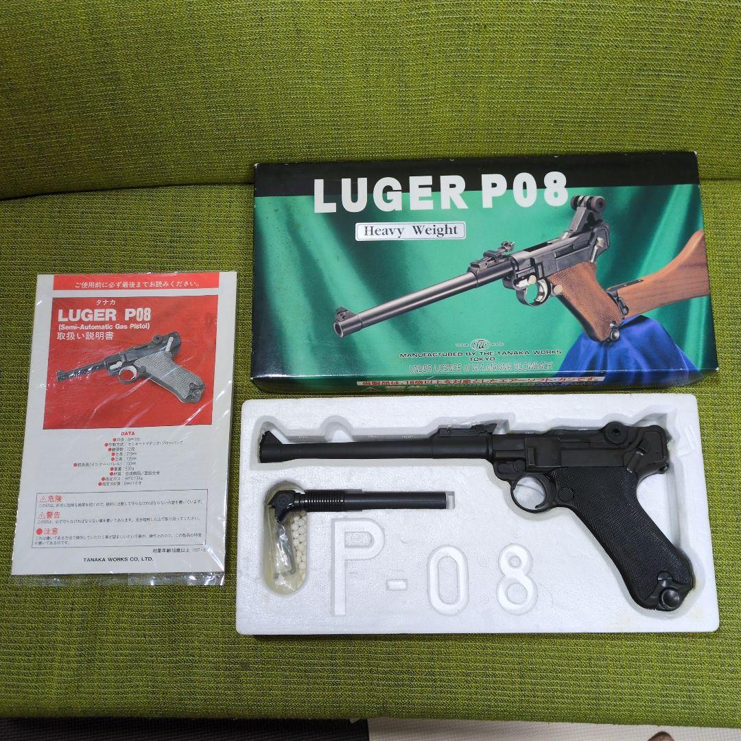 タナカ　ルガー P08 ガスガン Heavy Weight Amazon | タナカ ルガー P08 6インチ ヘビーウェイト 18歳以上ガス