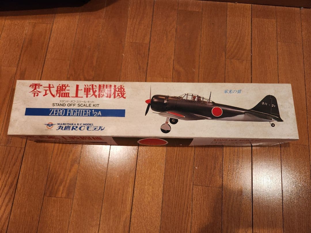 丸鷹　RCモデル　零式艦上戦闘機　スケールキット　1/2A　ラジコン飛行機 丸鷹 RCモデル 零式艦上戦闘機 スケールキット 1/2A ラジコン飛行機