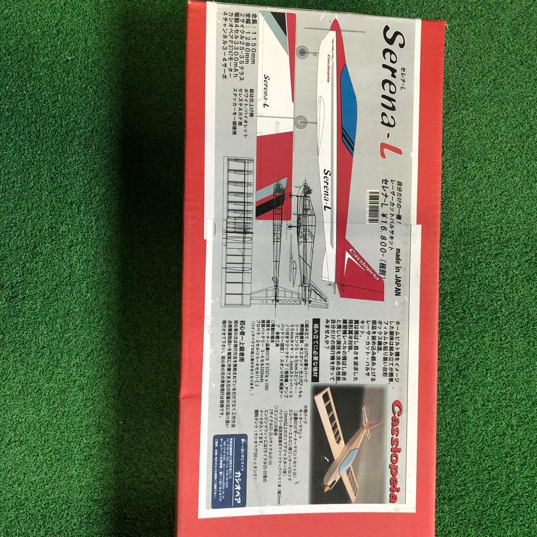 航空機・ヘリコプター Castolada Serena-L 航空機・ヘリコプター Castolada Serena-L Serena Lt-Zの復活飛行: i