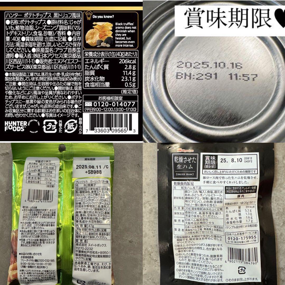 moka様へ♥5月上旬