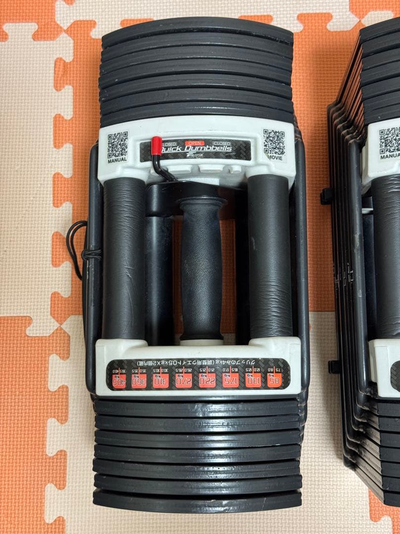 【G】可変式ダンベル 40.5kg 2個セット FIELDOOR