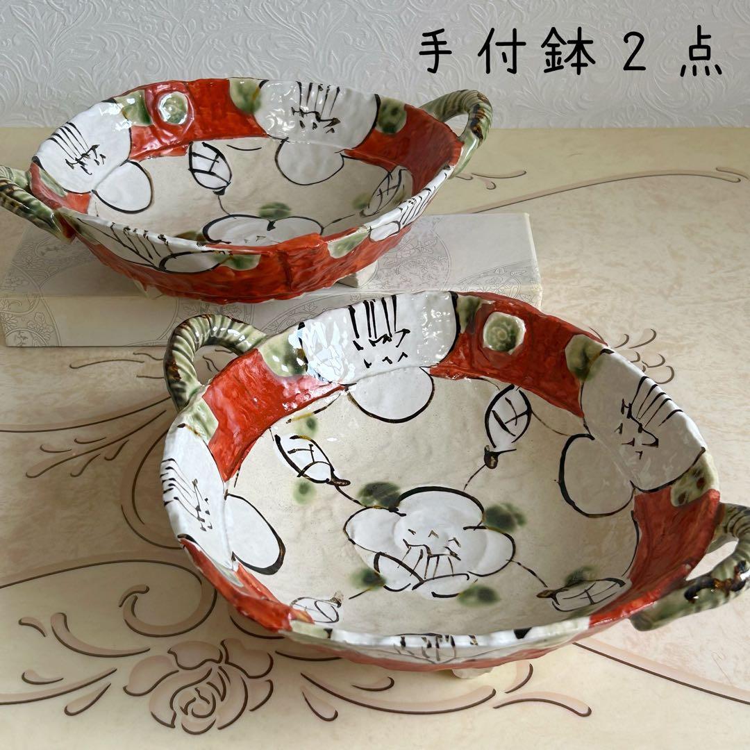 美濃焼　翔武窯　赤絵　椿　織部　手付　深皿　2枚セット　盛皿　大皿　深鉢　土物 赤絵三善 煮魚が似合う手描き三ツ足楕円皿 22cm 美濃取寄 日本製 美濃