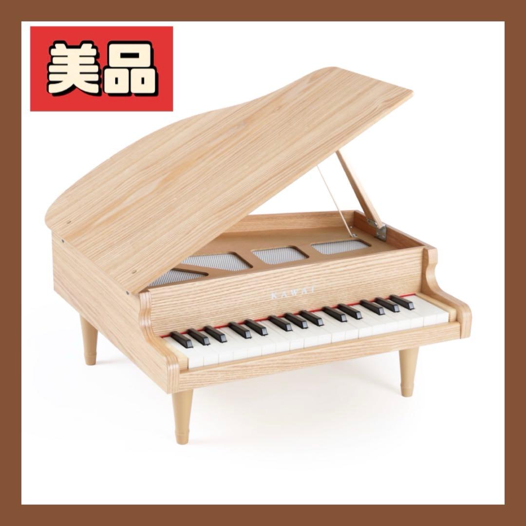 【KAWAI】ミニピアノ（ナチュラル） 1144.jpg