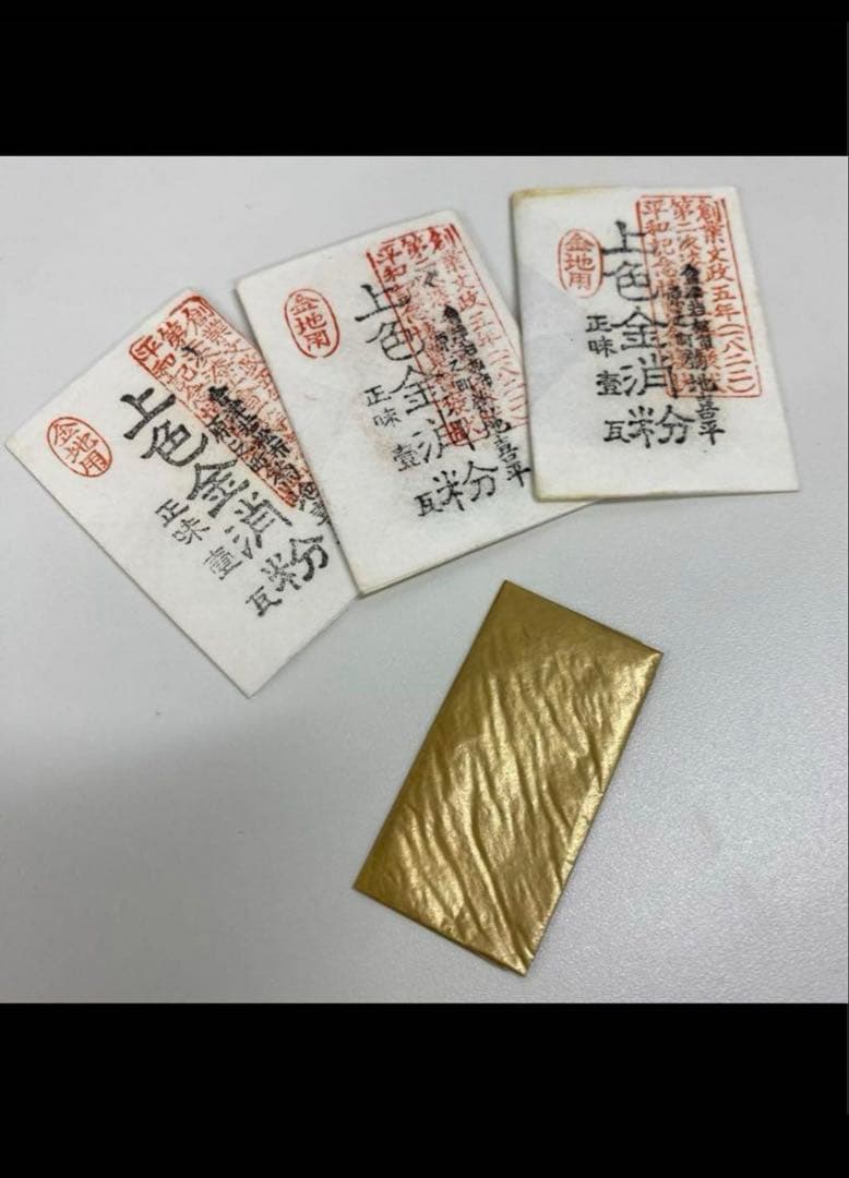 地金/お守り用 コマカ k24 純金金粉 純金上色消粉 1g