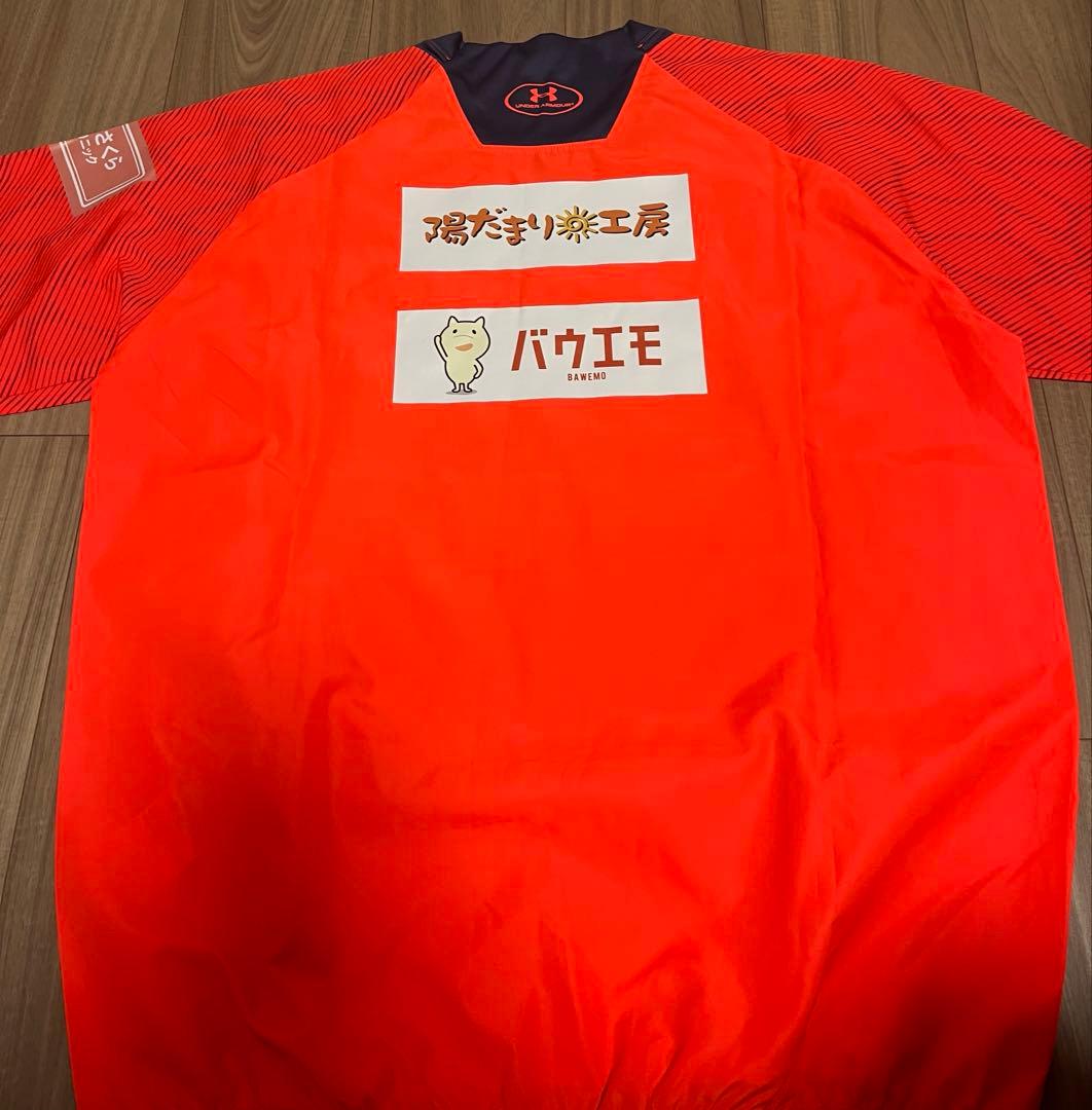 実使用 支給品 グルージャ盛岡 ピステ ジャージ-翌日出荷可能