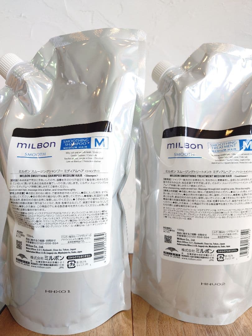 ミルボンスムージングシャンプー1ℓ、トリートメント1kg　詰め替え ミルボン スムージング シャンプー F 1000ml ファインヘア グローバル