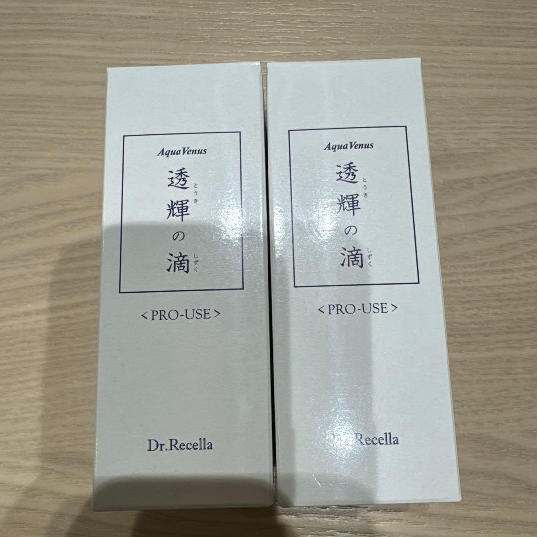 Dr.Recella とうきの滴 60mL 2セット 透輝の滴 (とうきのしずく)｜アクアヴィーナス｜ドクターリセラ