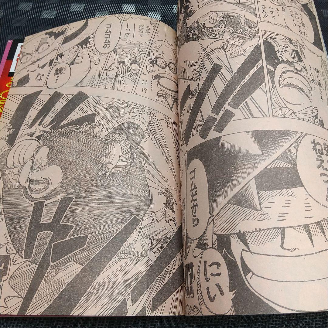 週刊少年ジャンプ 1997年35号※ワンピース 新連載 第2話 - メルカリ