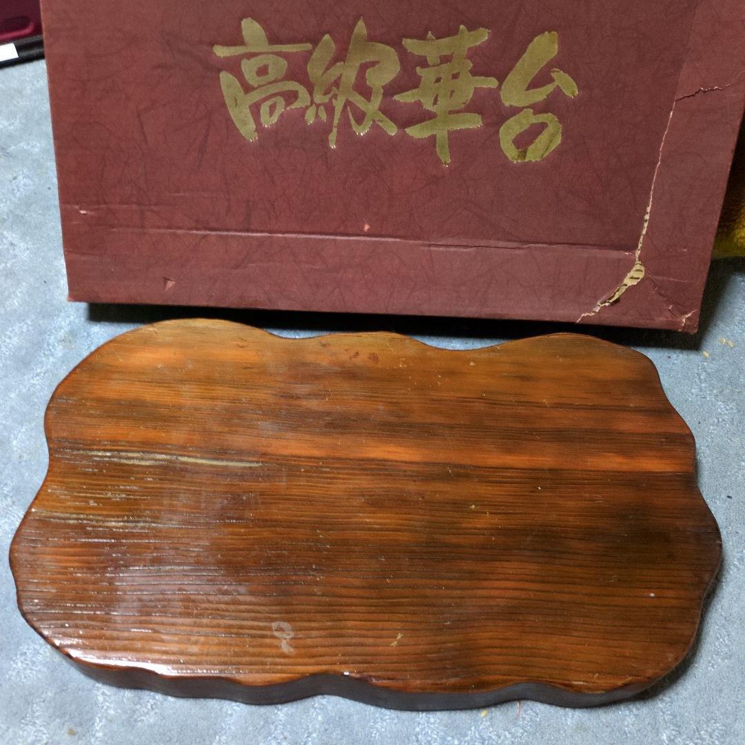 木製 花瓶台 波形デザイン 箱付き 木製 花瓶台 波形デザイン 箱付き 楽天市場】フラワースタンド 木製 3