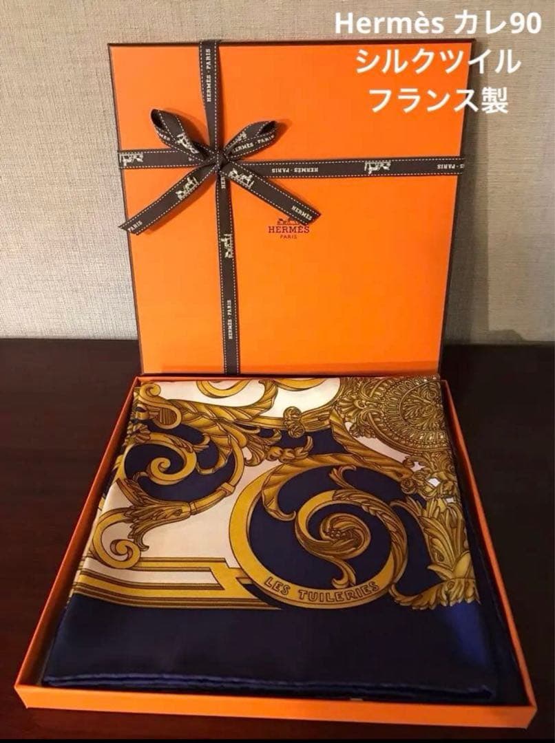 Hermès カレ90 LES TUILERIES シルクツイル フランス製 楽天市場】エルメス カレ90 LES TUILERIES チュルリー公園 スカーフ