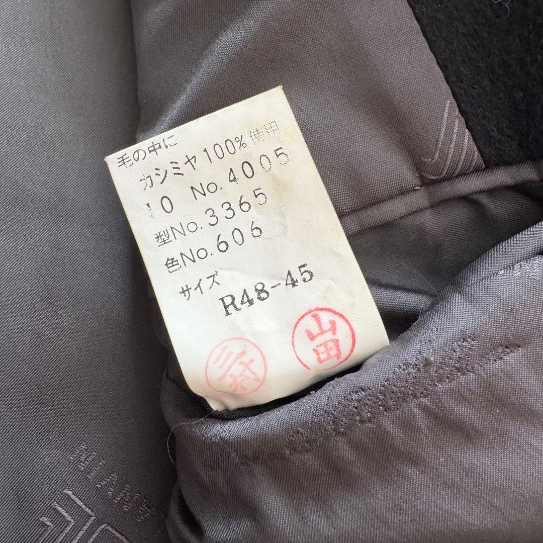 ランバン チェスターコート ロング カシミヤ100% ダブル 黒 L～XLサイズ