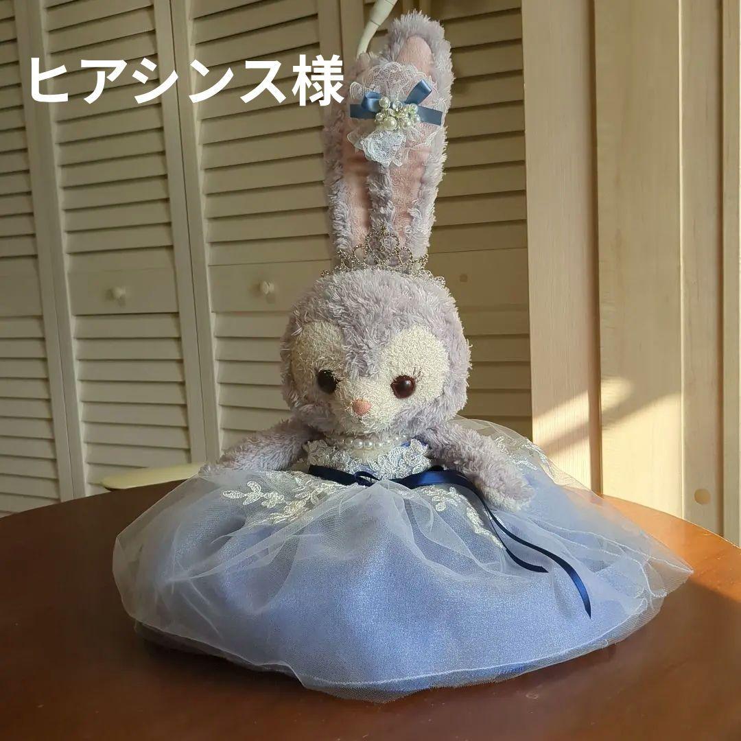 ステラルーちゃんカラードレス ステラルー用のカラードレス手作り【自作】キット（送料込