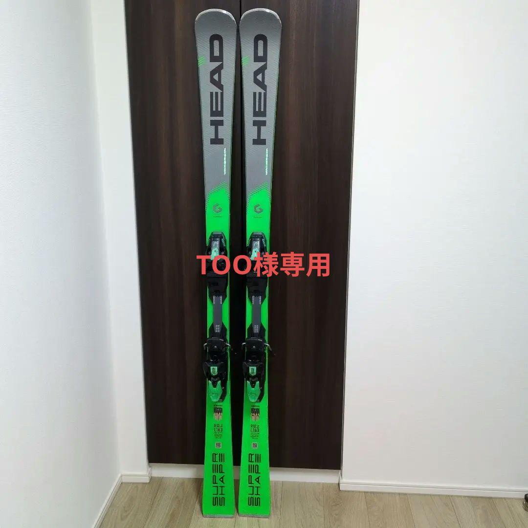 HEAD SUPER SHAPE スキー グリーン Head Supershape e-Magnum SW/Prot. PR 13 GW System – JANS LTD