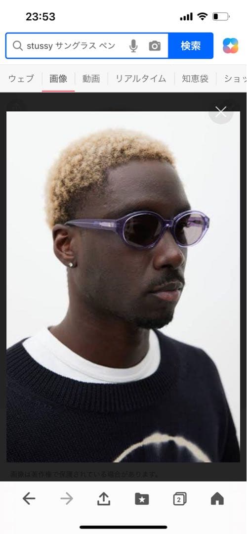 Stussy sunglasses penn サングラスケース付き