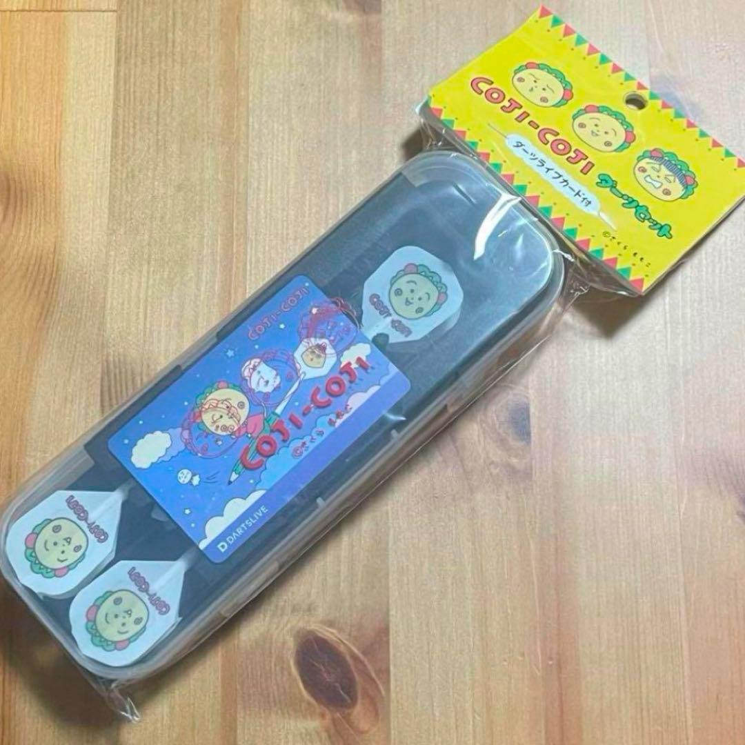 コジコジ（COJI-COJI）ダーツセット ビューン ver. バレル【ダーツライブ】コジコジ ダーツセット ビューンver.｜ダーツ