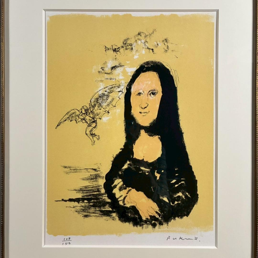 美品 福沢一郎「モナリザ」リトグラフ 直筆サイン入り 額縁入り シュル