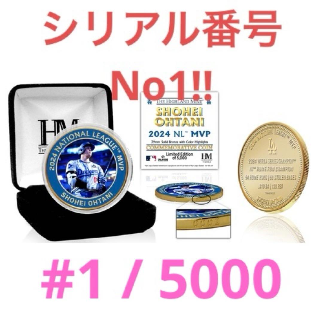【レア1点物】大谷翔平 ナ・リーグ MVP受賞記念 #1/5000 楽天市場】【クーポン配信中】大谷翔平 MVP受賞 コイン 付き フォト
