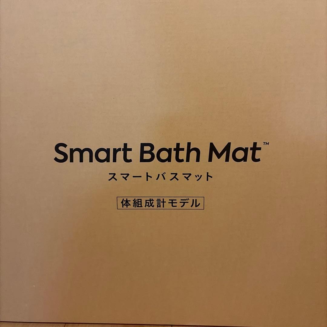 Smart Bath Mat スマートバスマット Smart Bath Mat | スマートバスマット - 体重測定できるバスマット