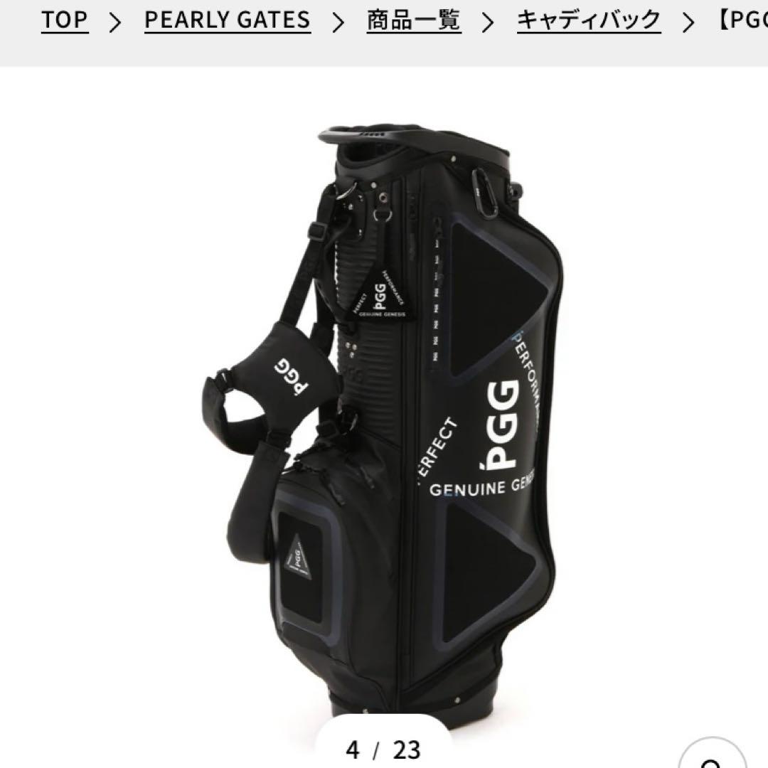 【PGG】【直営店舗&公式オンライン限定】スタンド式キャディバッグ STAFF COORDINATE ▪️PEARLY GATES 【PGG】スタンド式キャディバッグ