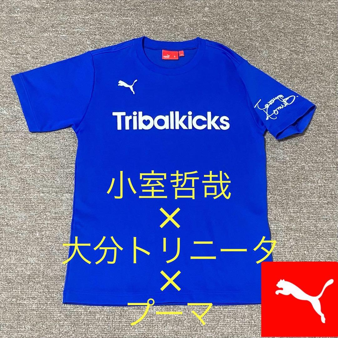 希少　未使用　小室哲哉　トライバルキックス　大分トリニータ　プーマ　Tシャツ 希少 未使用 小室哲哉 トライバルキックス 大分トリニータ プーマ Tシャツ