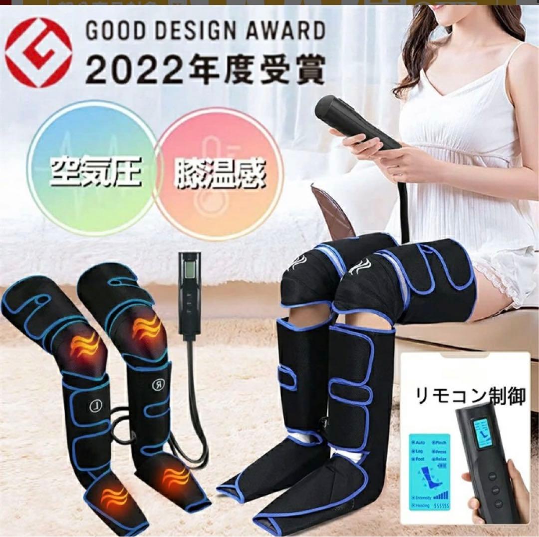エアーレッグマッサージャー　加圧　ダイエット 楽天市場】【クーポンで45％OFF】TBC 公式 レッグシェイパーOX PRO｜脚