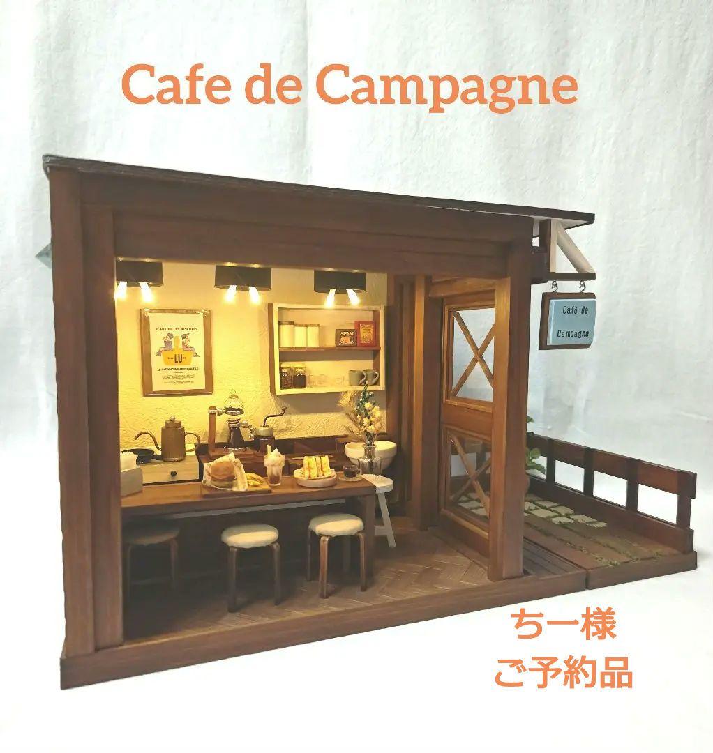 ドールハウス　ハンドメイド1/12 NO.77 DIY Miniature Dollhouse kit「SO WELL A-077」ドールハウスキット