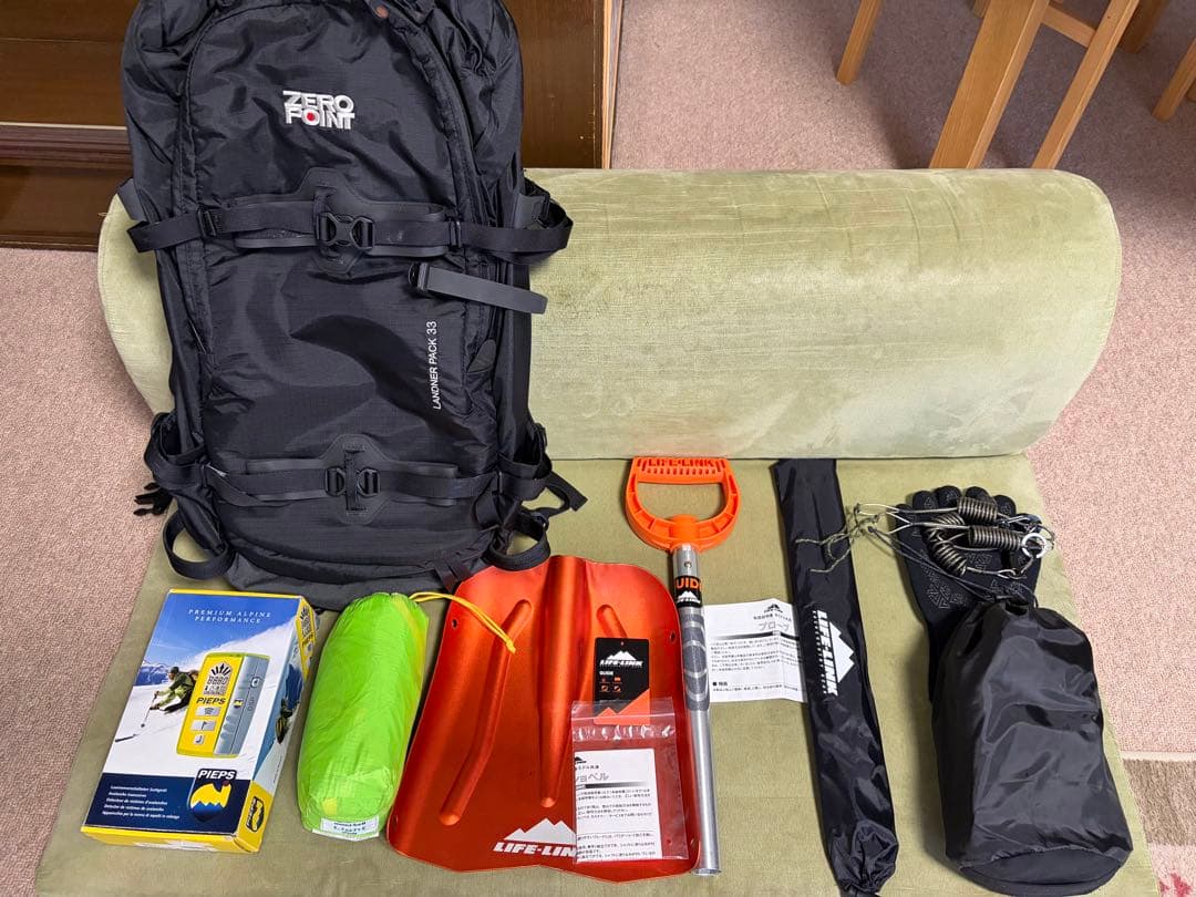 山に行こう！バックカントリーを始めたい方必見！スキー＆いろいろデス。 バックカントリー 山スキー始める方にはお得!板＆ シール＆クトー セット