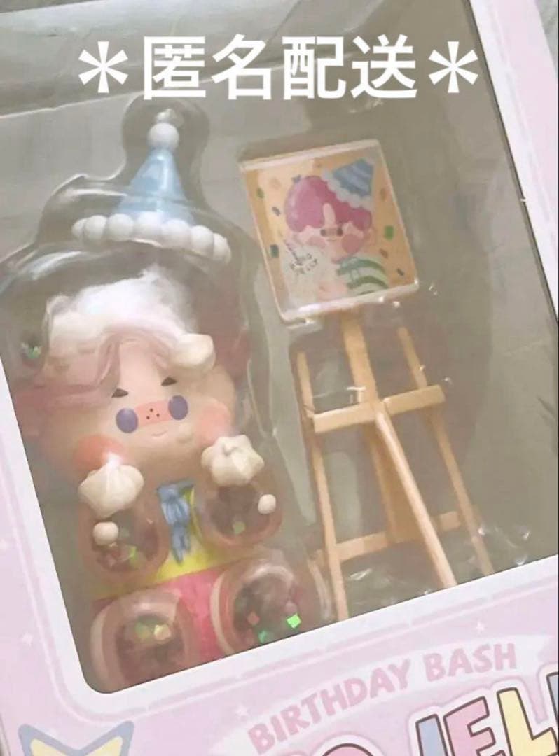 その他 PINO JELLY POPMART Amazon.co.jp: POPMART PINO JELLY How Are You Feeling Today