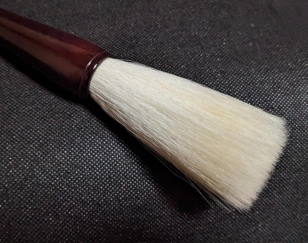 高級淨羊毛大筆 天遊特号 熟成細光鋒8.7×2㎝】