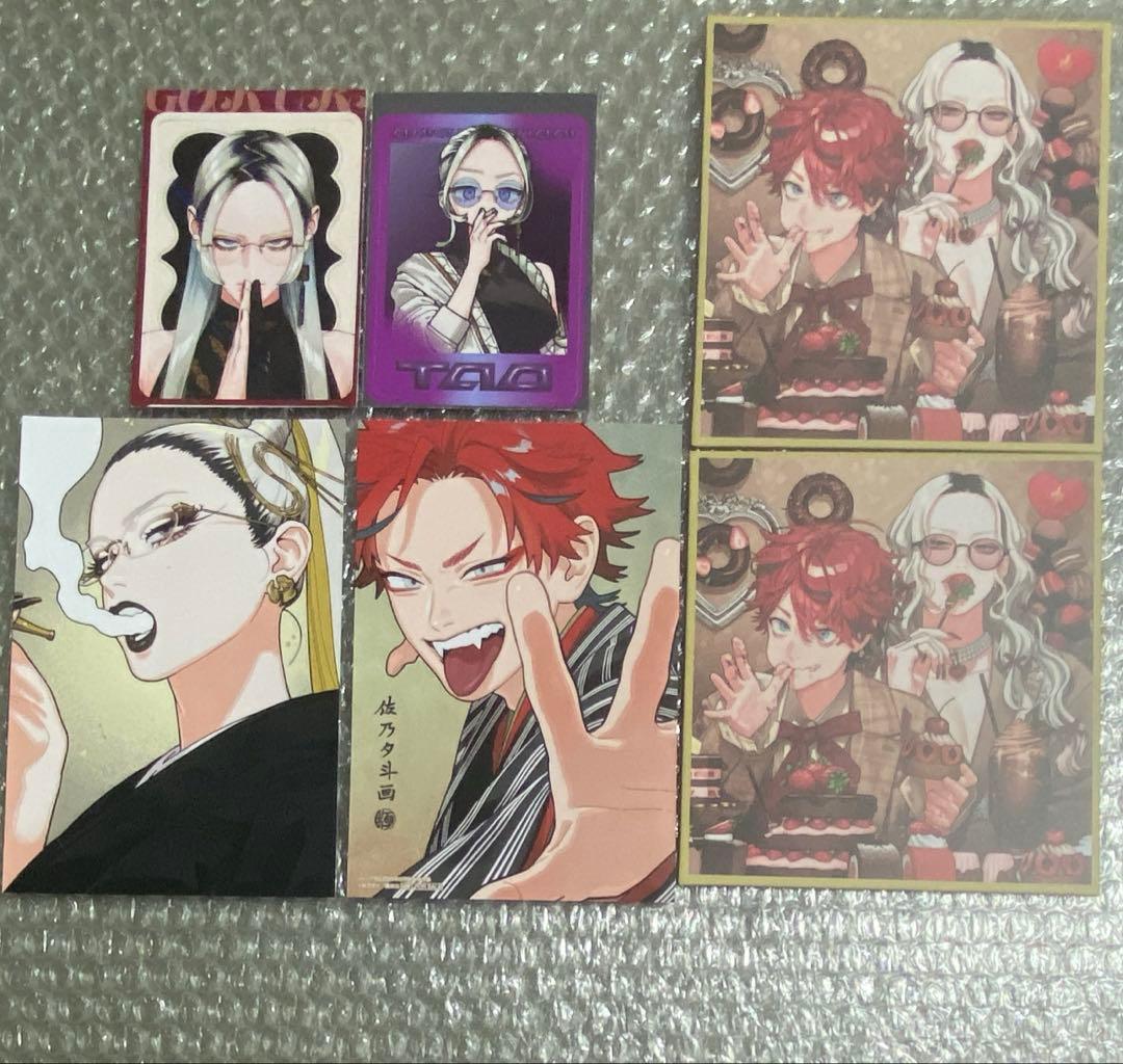 ジャンプSQ 極楽街 アルマ タオ 付録 セット - メルカリ