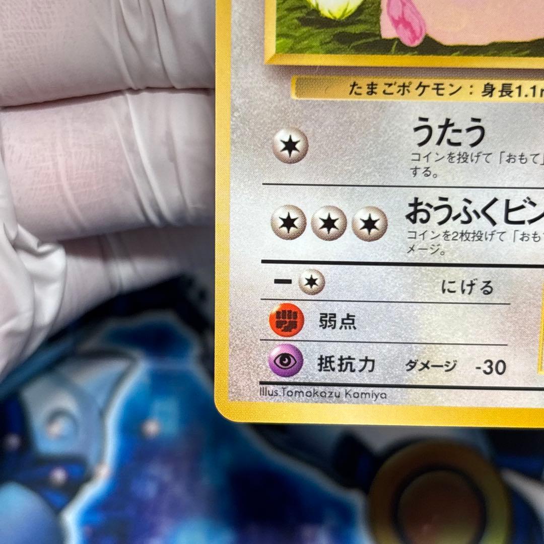 極美品】ラッキー ◇ 拡張シート第1弾(青版) - メルカリ