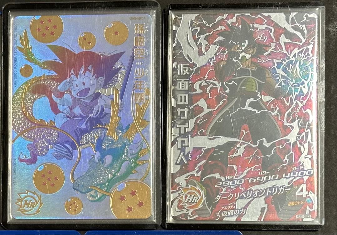 ugm5-asec p 孫悟空：少年期 hgd1-sec2 仮面のサイヤ人 UGM5-ASEC P 孫悟空：少年期 UR【パラレルレア】 | ドラゴンボール