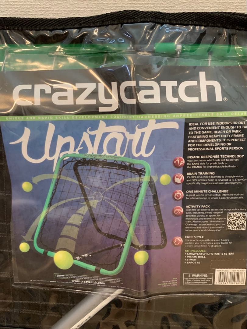 crazycatch Upstart トレーニングネット 楽天市場】クレイジーキャッチ アップスタート2.0 クラシック