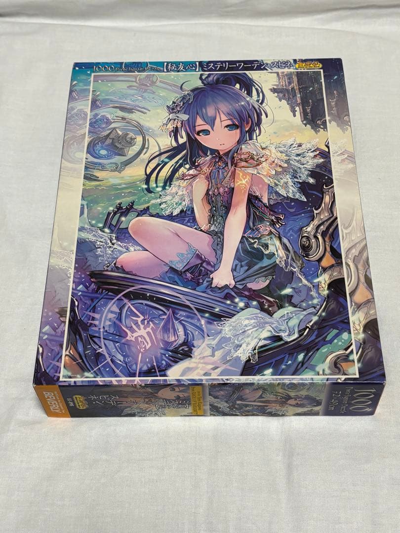 秘友心　ミステリーワーデン・スピネ　1000ピース ジグソーパズル 秘友心 ミステリーワーデン・スピネ 1000ピース ジグソーパズル 秘友心