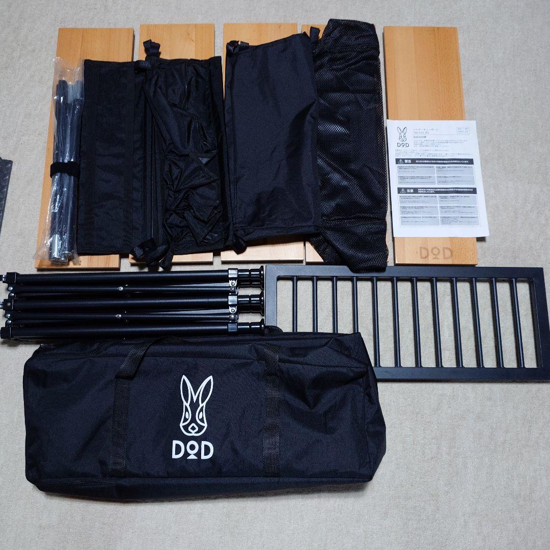 DOD ソトデチューボー2 アウトドア テーブル DOD ソトデーチューボー2の商品紹介 | hinata〜もっとそとが好きになる