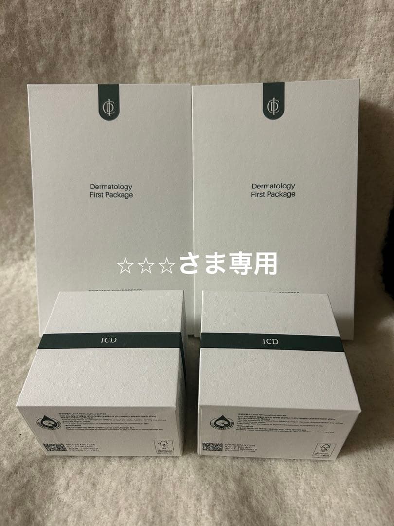 ⭐︎⭐︎⭐︎さま専用ページ 📢イベントまであと1ヶ月 💙3/22【せんせーのアーカイブ15】あわせ