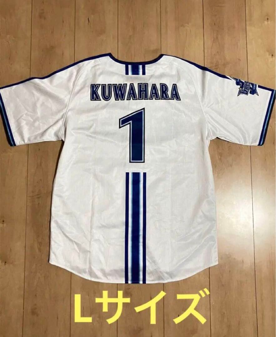 早い者勝ち】DeNAベイスターズ レプリカユニフォーム 桑原将志 - メルカリ