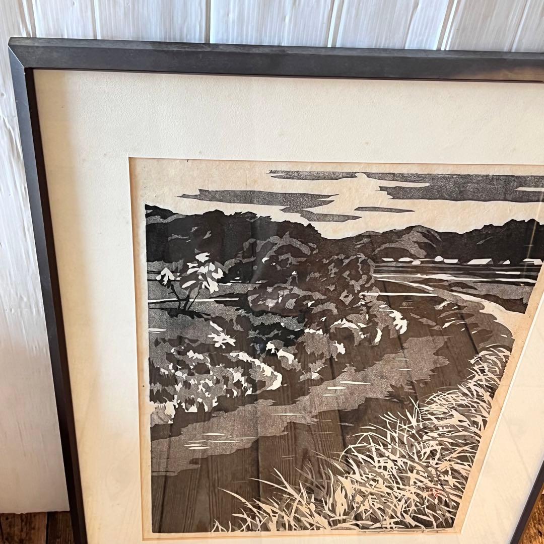木版画　樹間大山　栃本 重夫 作 額入り 風景画 鳥取　絵画