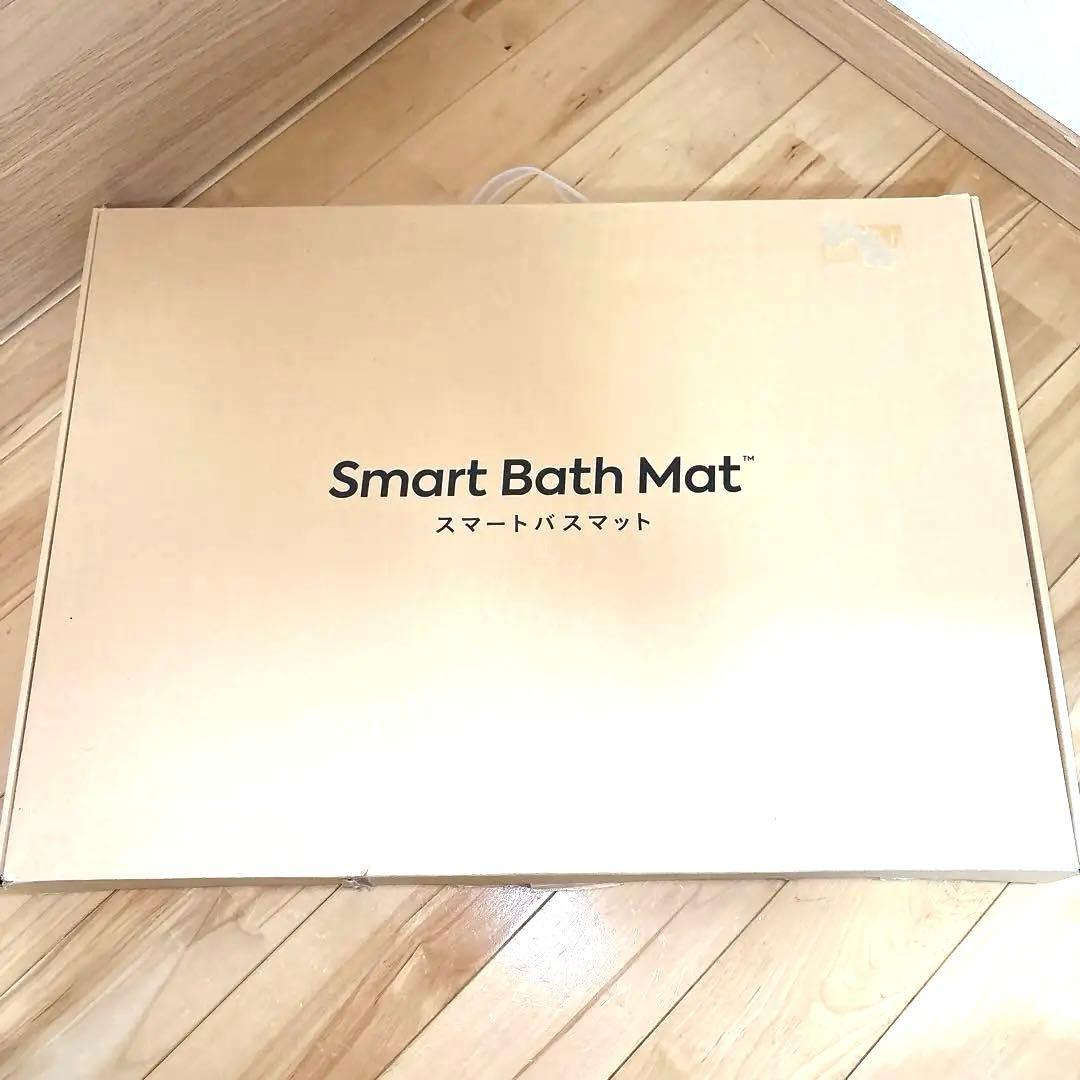 【未使用品】Smart Bath Mat スマートバスマット Smart Bath Mat | スマートバスマット - 体重測定できるバスマット