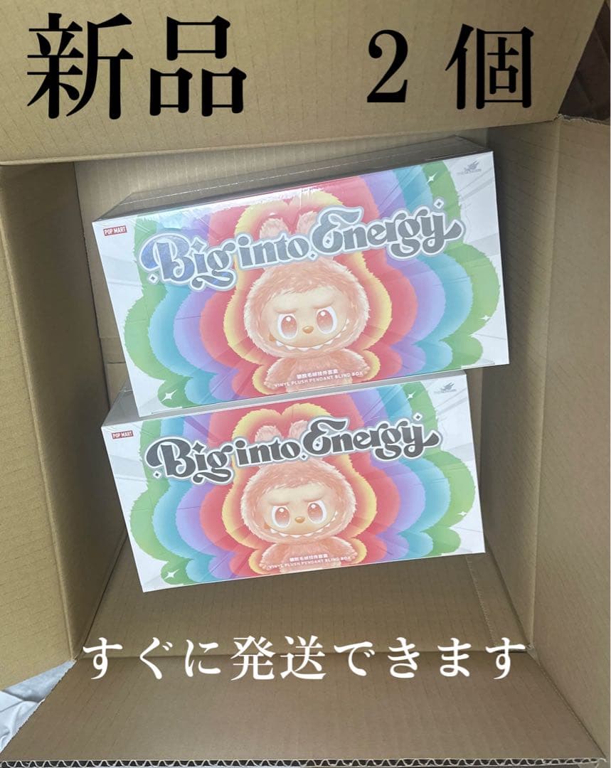 Labubu Big into Energy ぬいぐるみ　2アソートボックス Labubu Big into Energy 2アソートボックス Labubu Big into Energy