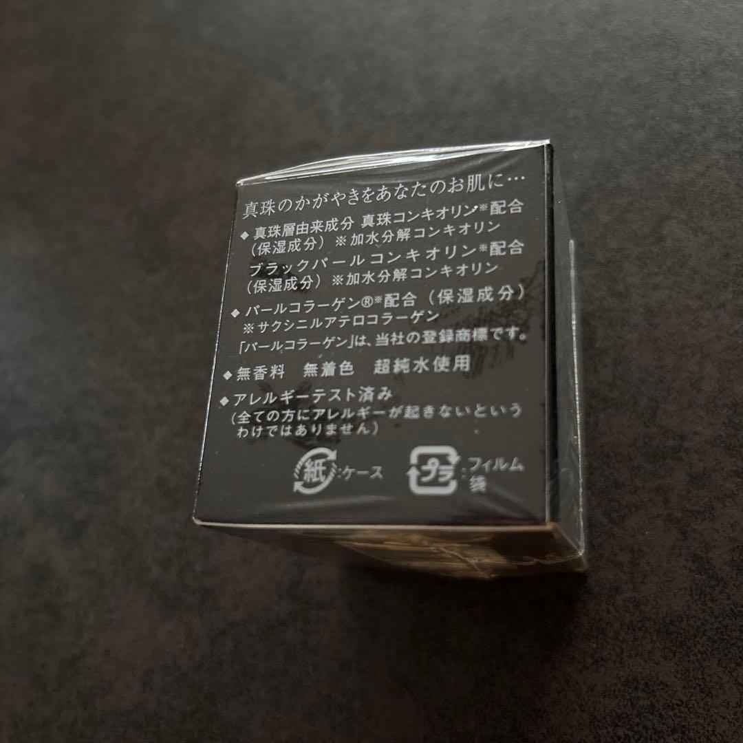 【新品未開封(送料込)】ミキモト ラフェリーナ　エクストラクリーム