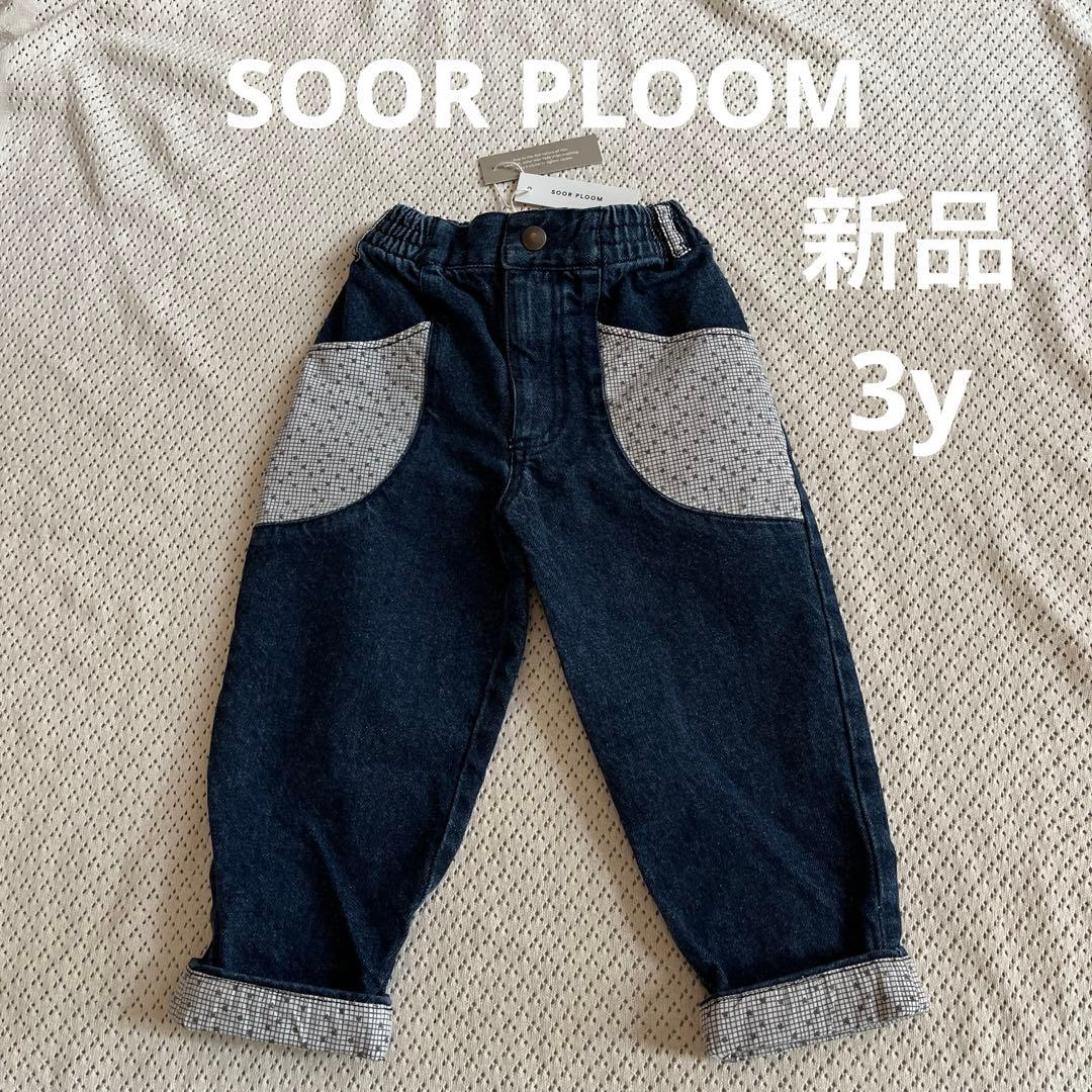 SOOR PLOOM FRANNIE JEAN ジーパン　デニムパンツ3Y Frannie Jean, Eco Wash – Soor Ploom