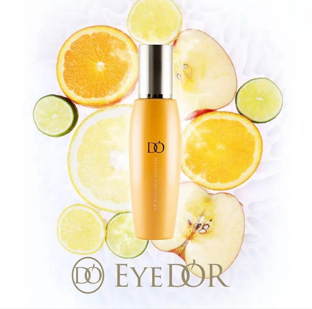 お値引き致しました◎ 【高級クレンジング】EYEDOR 6本セット お値引き