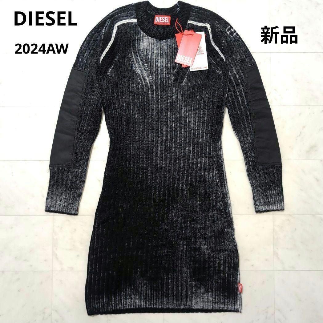新品 2024AW DIESEL ニット ミニワンピース M-ARTISTA 新品 2024AW DIESEL ニット ミニワンピース M-ARTISTA