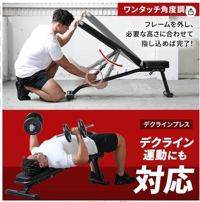 値下げ 8000円 引き渡し限定 調整可能な黒のトレーニングベンチ - メルカリ